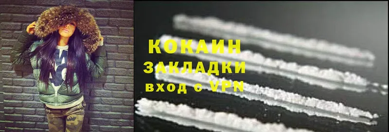 Cocaine 99% Орлов