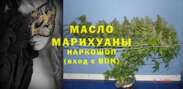 гашишное масло Беломорск