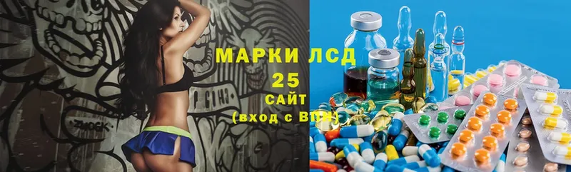 Лсд 25 экстази ecstasy  Орлов 