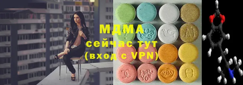 MDMA VHQ  это какой сайт  Орлов  закладка 