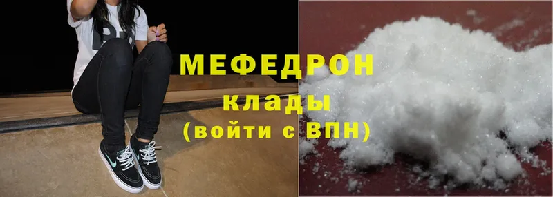 МЕФ mephedrone  Орлов 